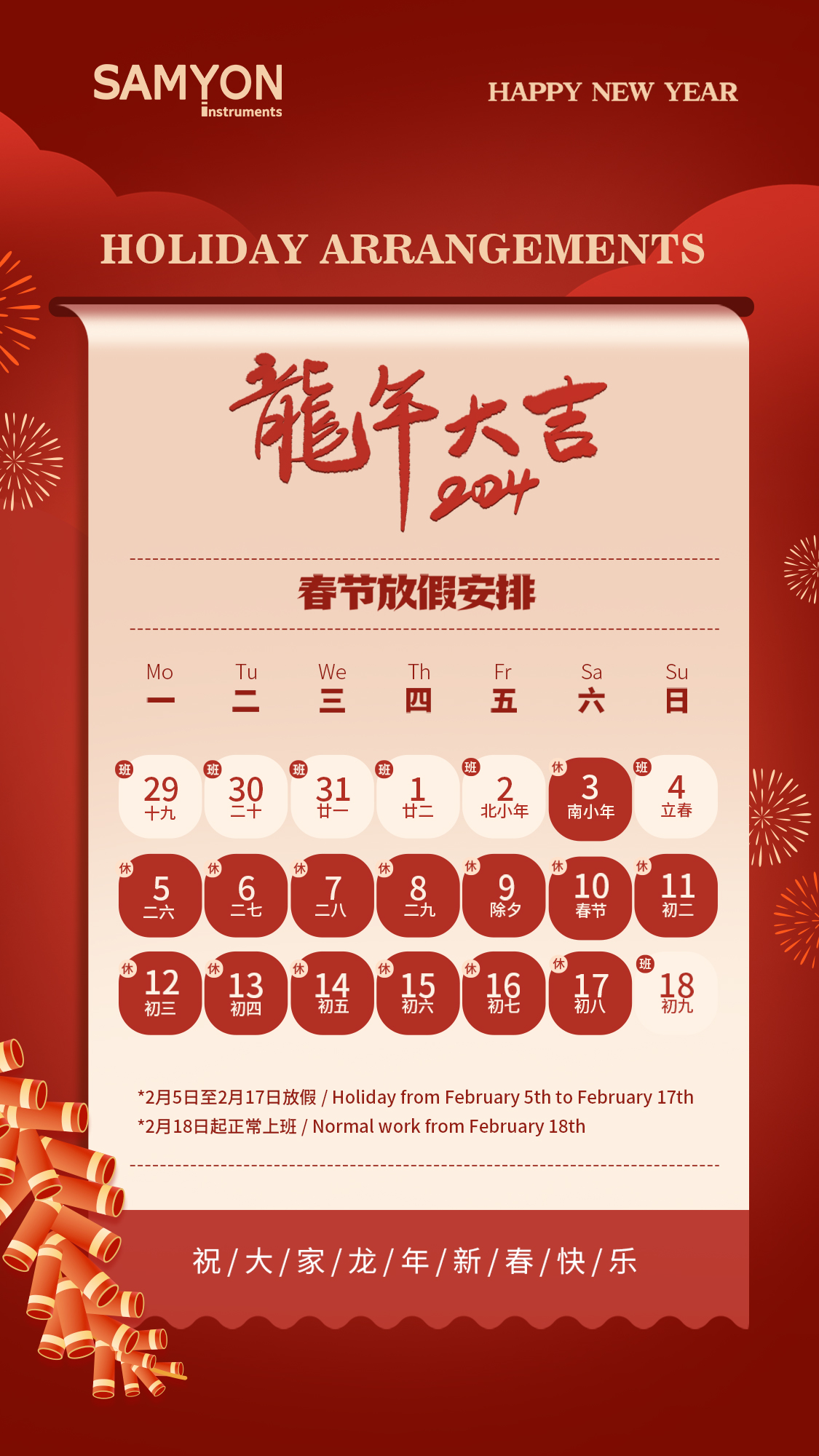 4001百老汇·(中国)有限公司官网