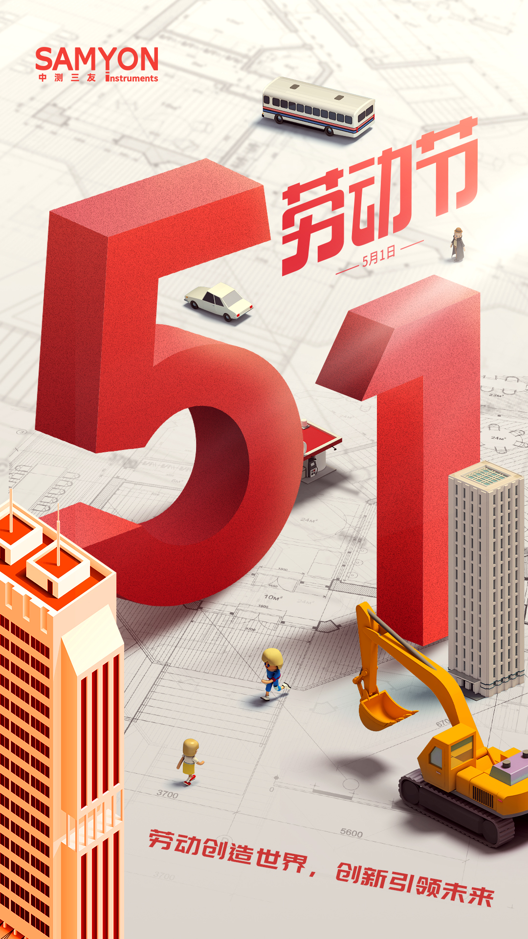 4001百老汇·(中国)有限公司官网