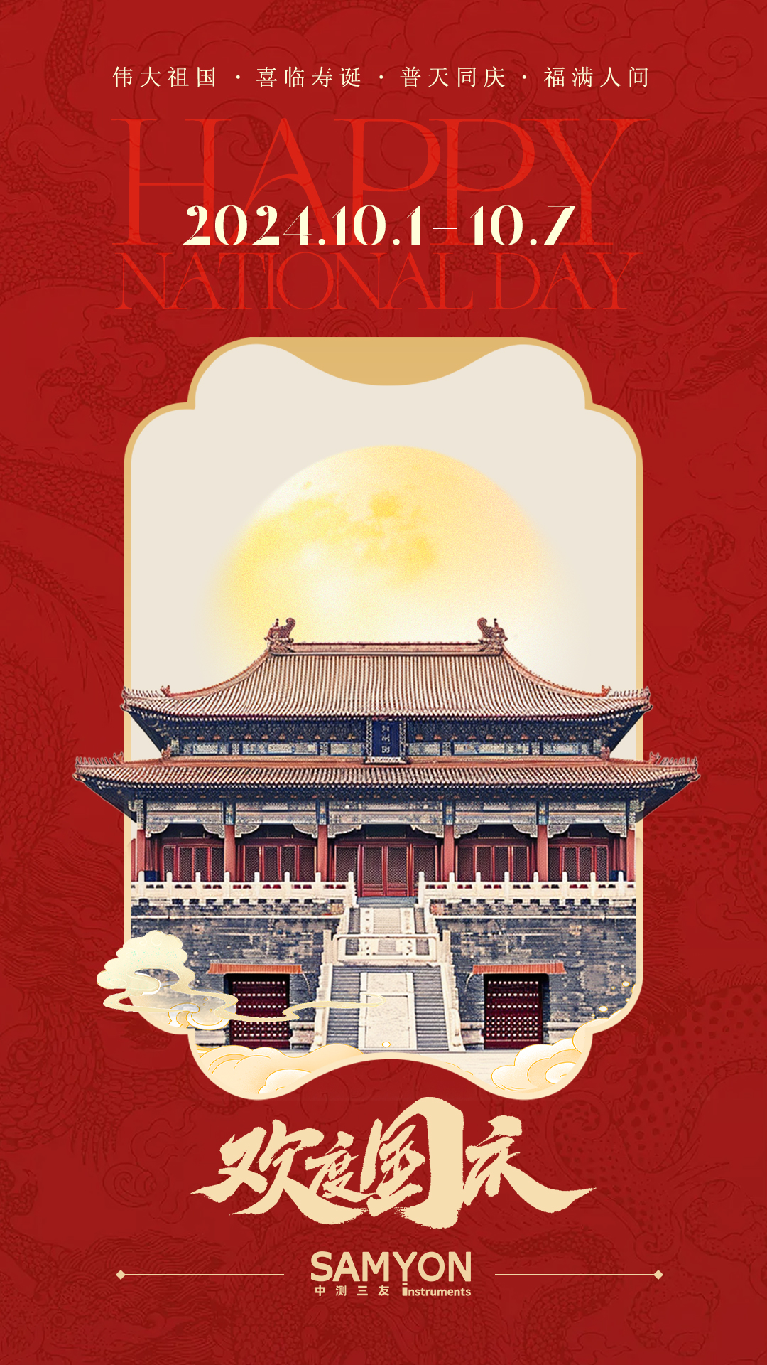 4001百老汇·(中国)有限公司官网