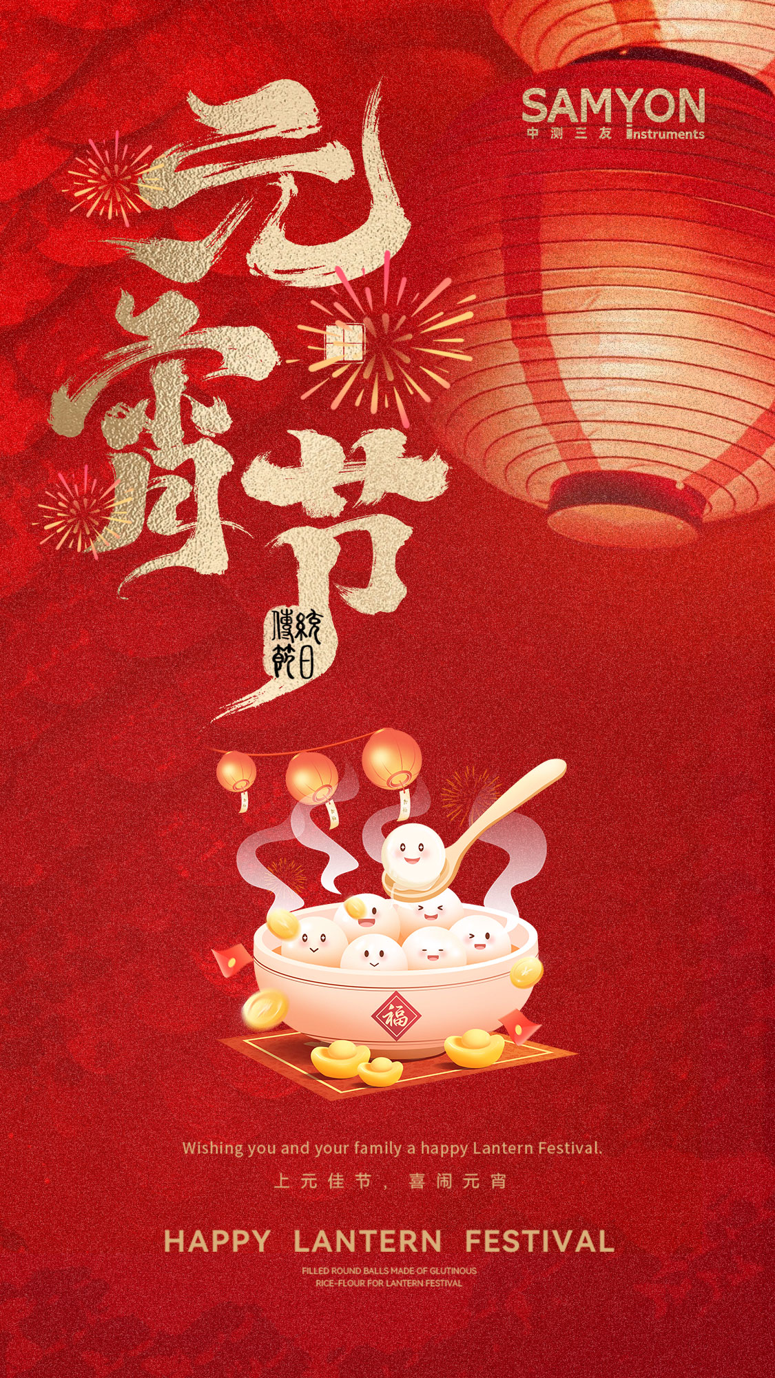 4001百老汇·(中国)有限公司官网