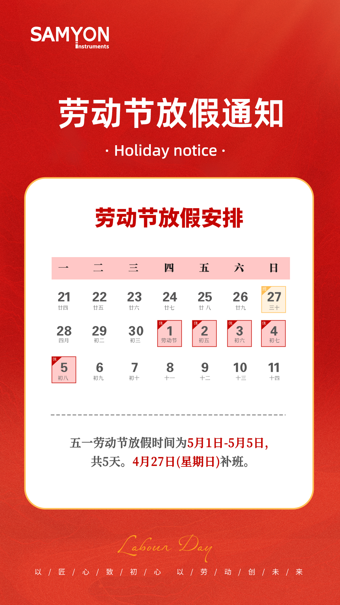 4001百老汇·(中国)有限公司官网
