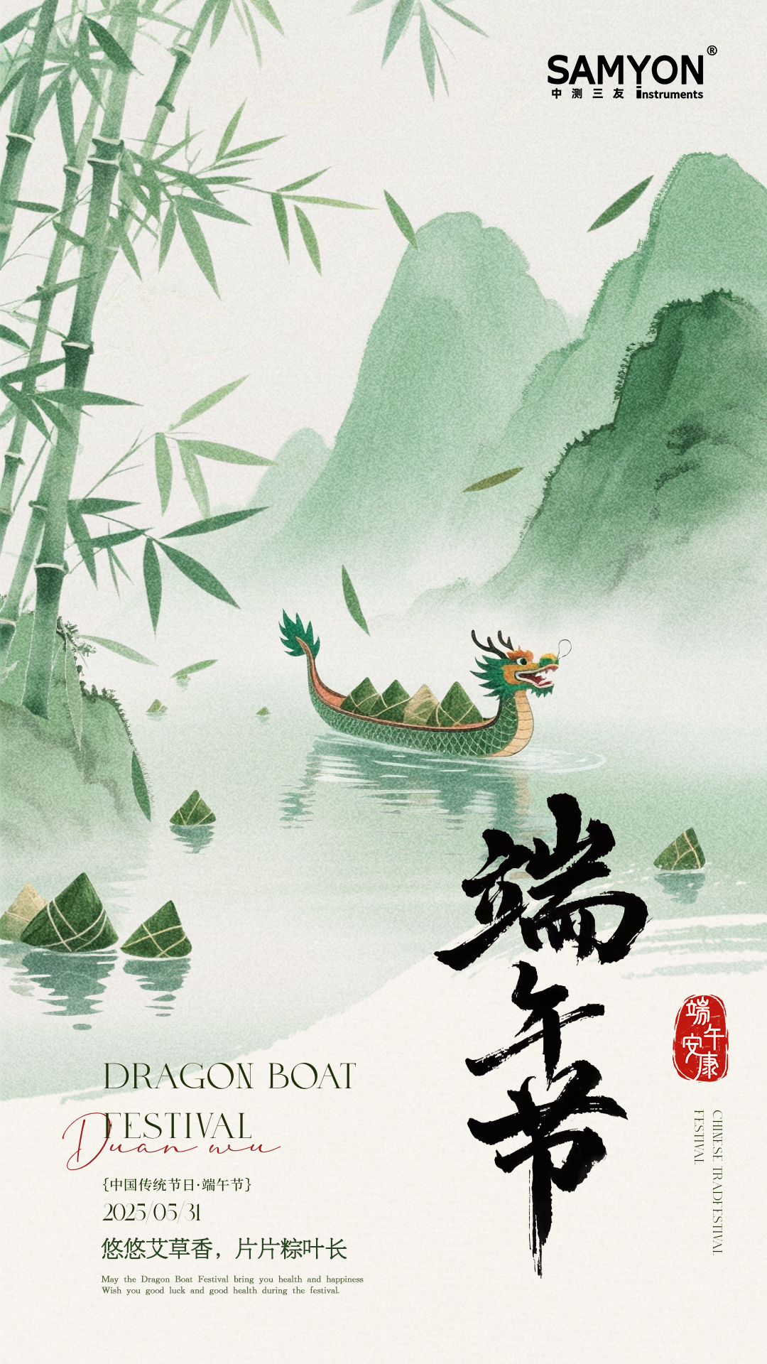 4001百老汇·(中国)有限公司官网
