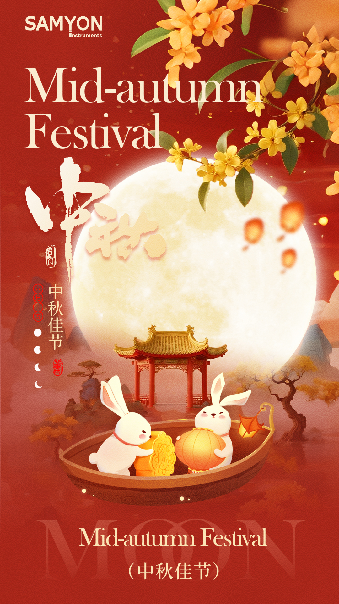 4001百老汇·(中国)有限公司官网