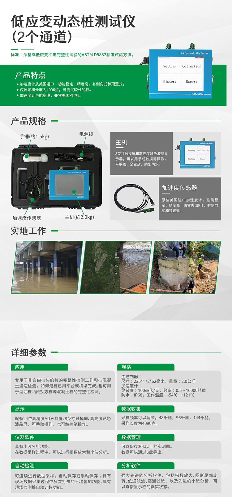 4001百老汇·(中国)有限公司官网