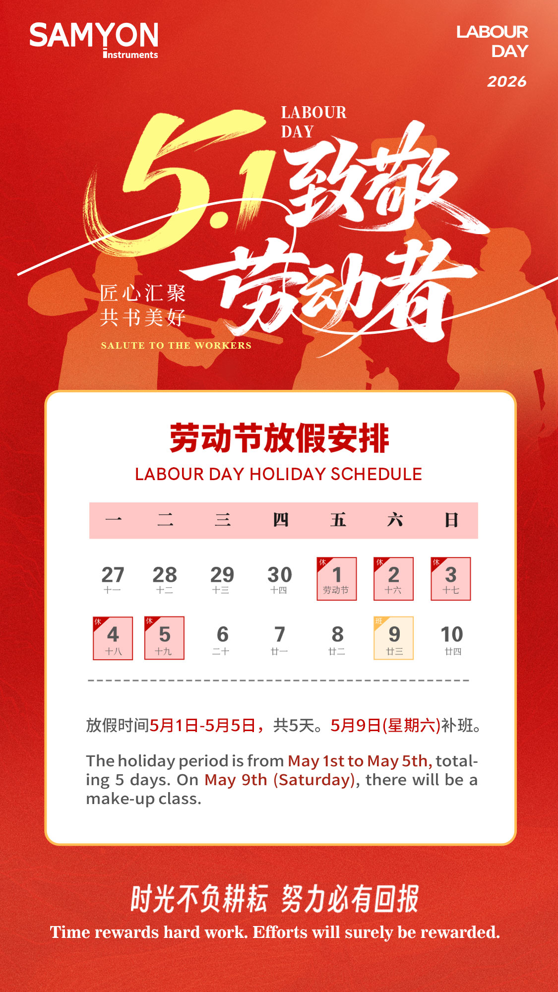 4001百老汇·(中国)有限公司官网